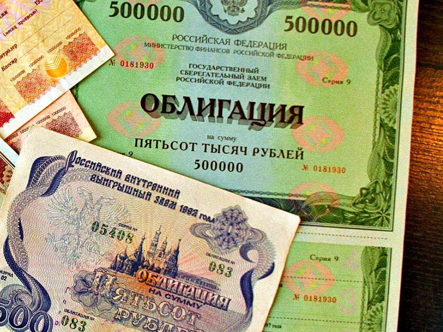 Спрос на российские ОФЗ бьет рекорды
