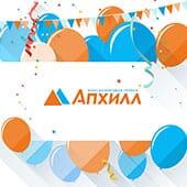 8 лет вместе: чего мы достигли?