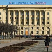 Полная аккредитация в банке 