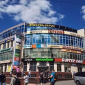 Особенности проведения оценки помещений в торговом центре