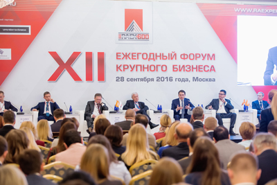 Лидеры российской экономики по версии RAEX 