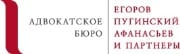 Консалтинговая группа «Апхилл» является партнером адвокатского бюро «Егоров, Пугинский, Афанасьев и партнеры»
